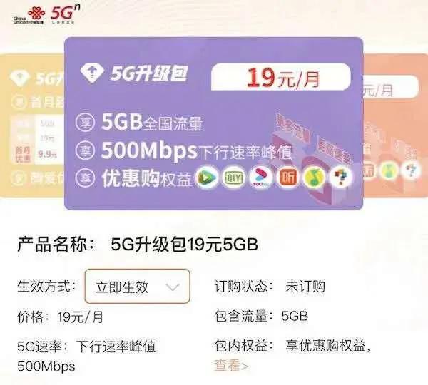 手机4g可以用5gwifi吗_4g手机能用五g网吗_4g手机是不是不能用5g网络