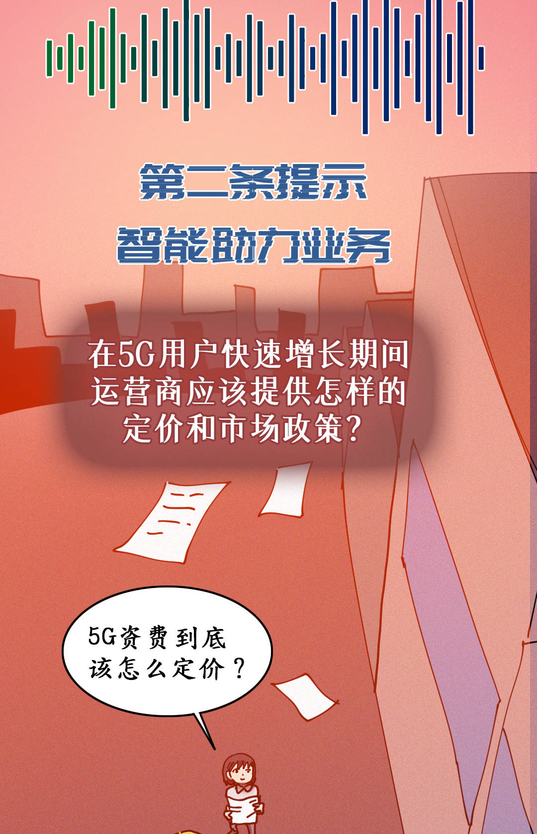 华为手机怎么设置谷歌使用网络_华为5g手机支持谷歌系统吗_谷歌华为5g网络怎么设置