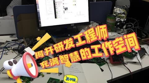 铜陵移动5G手机项目研发工程师的心得与感悟，揭秘设计神秘面纱