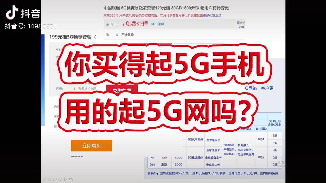 怎样知道5g手机有5g网络_5g手机有网络可以用吗_手机是否5g信号