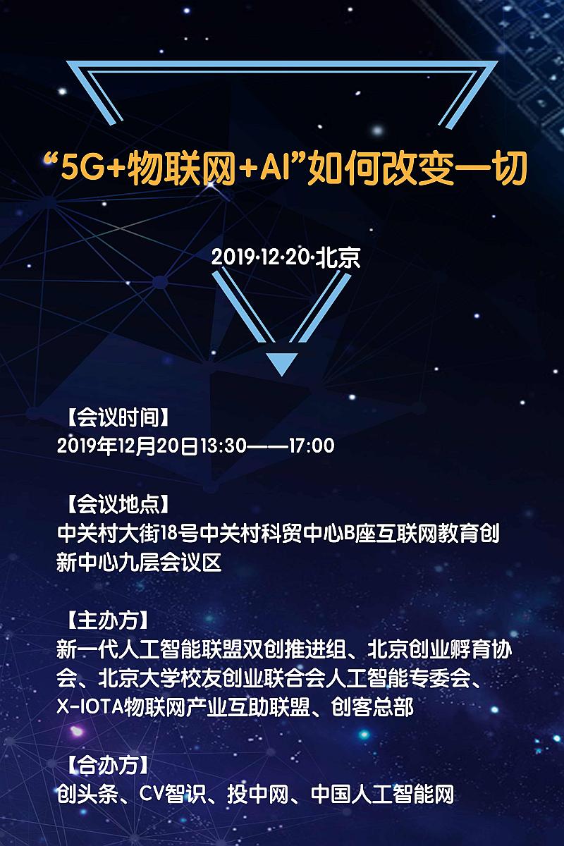 5g网络对直播有影响吗_5g支持网络直播平台吗_5g直播有什么区别