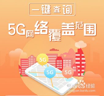 关闭网络加速提醒_关闭网络数据加速_如何关闭5g网络加速