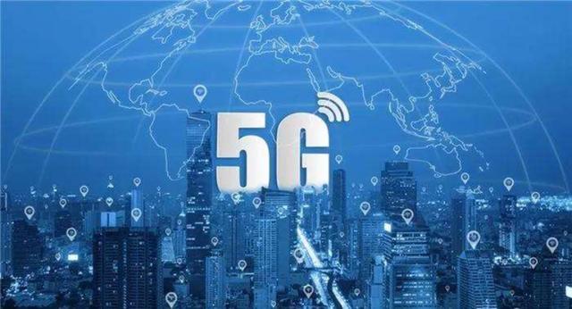 5g网络的优势分析_5g优质网络_5g网络三大优势