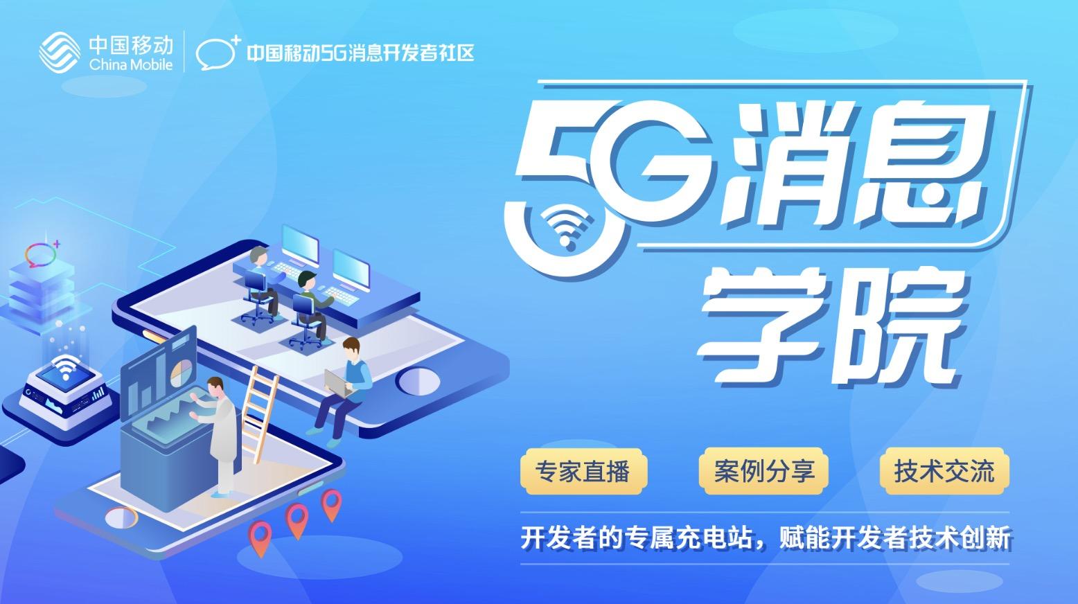 义乌能用5g吗_义乌开通5g网络没_杭州开通5g移动网络没有