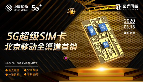 5g电话卡只能用5g手机吗_5g手机只能用5g电话卡吗_5g卡只能用5g手机