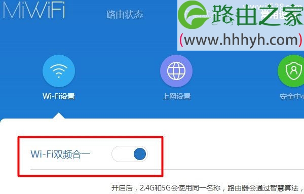 5g网络怎么修改密码_无线网5g密码怎么改_怎么修改5g密码