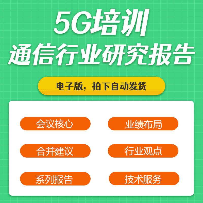 开通5g费电吗_开通5g贵吗_开通5g网络费电吗