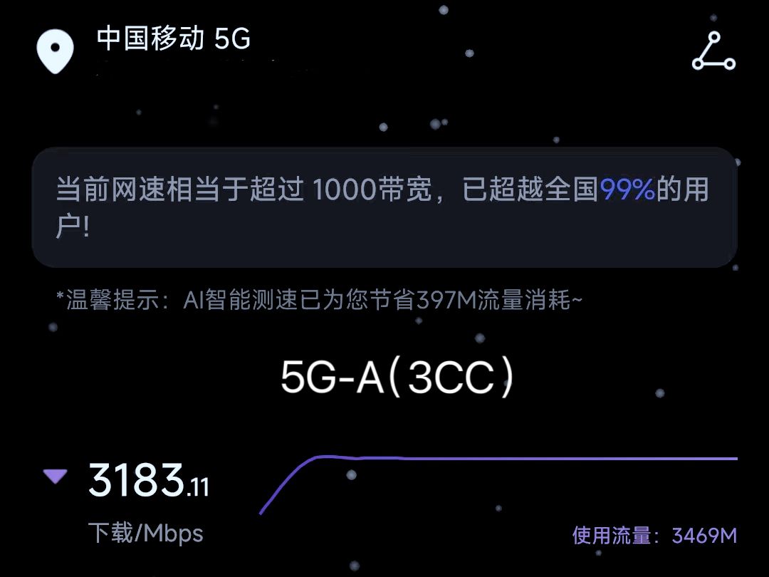 西安的5g覆盖怎样_西安5g网什么时候可以民用_5g网络西安换5g卡吗