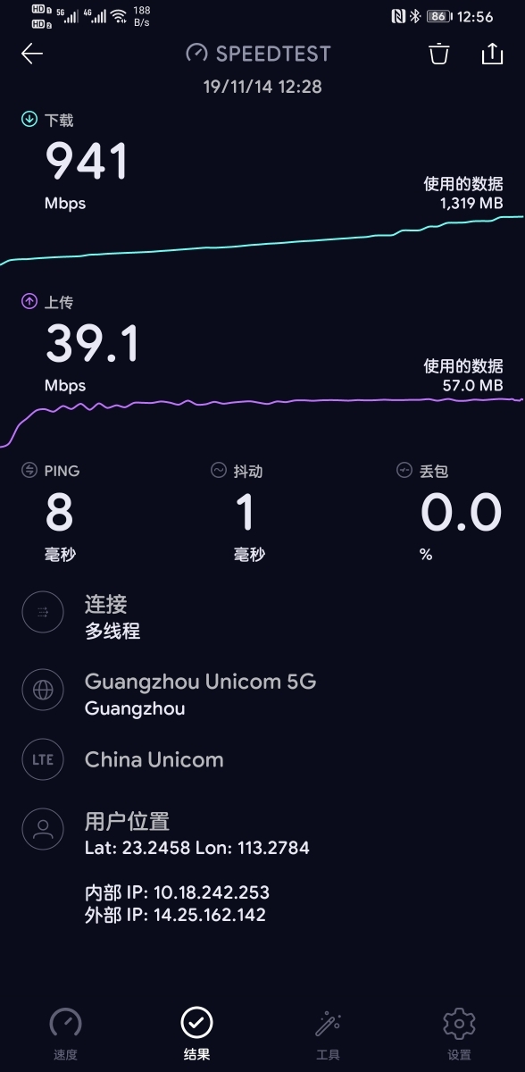 华为在哪设置5g_华为手机设置5g网络怎么设置的_华为手机怎么设置5g网络模式