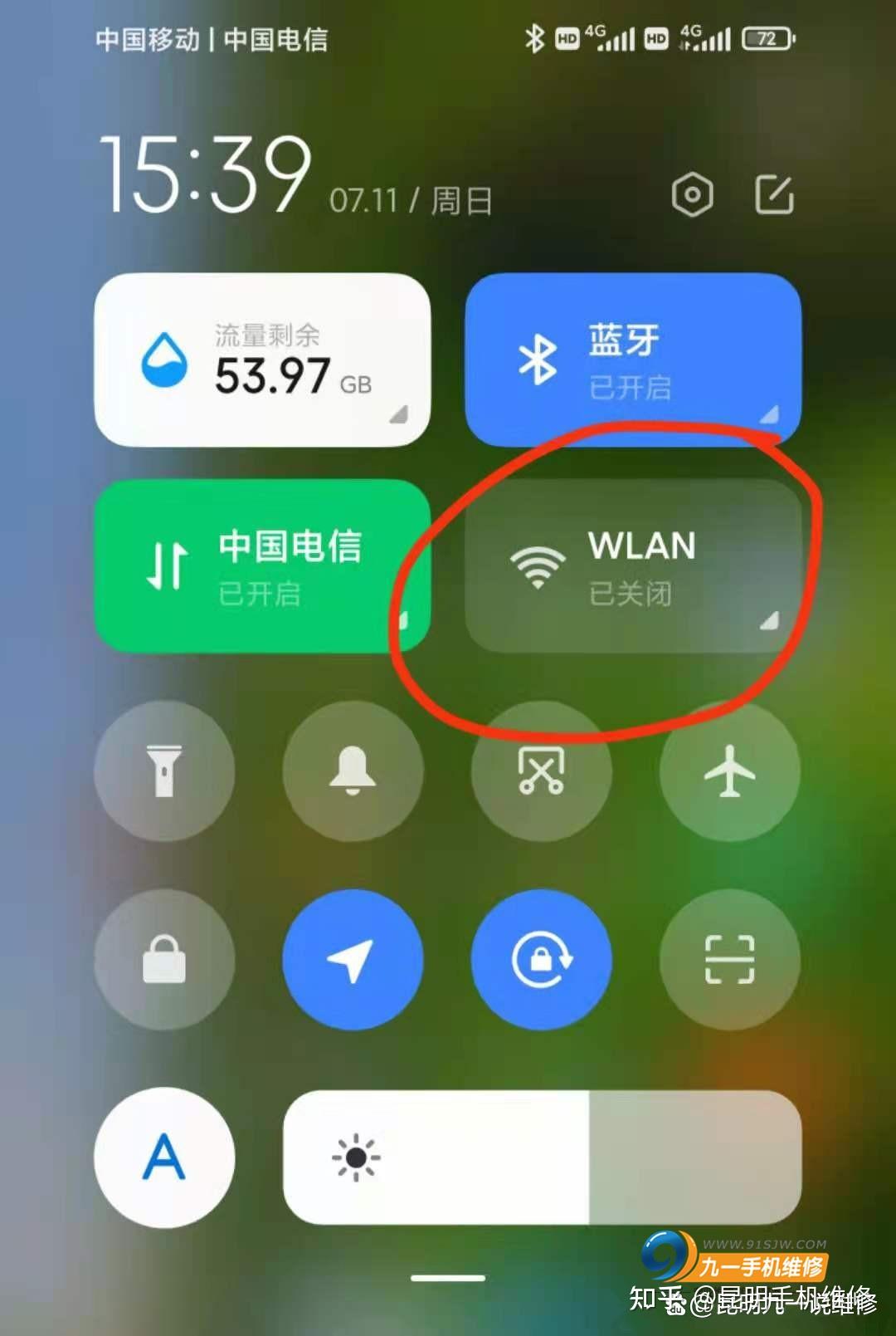 小米5G网络设置全攻略，让你的手机上网飞起来