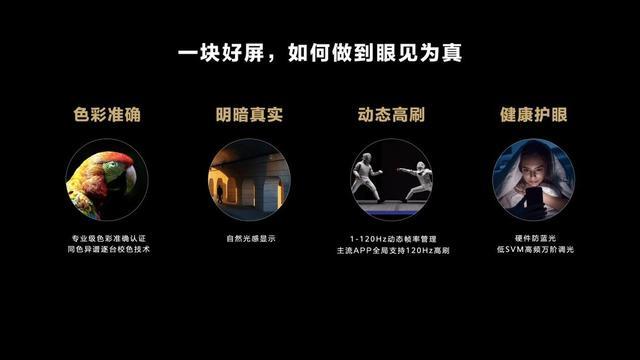 华为高性价比手机推荐5g_高性价比的华为5g手机_华为性价高的5g手机