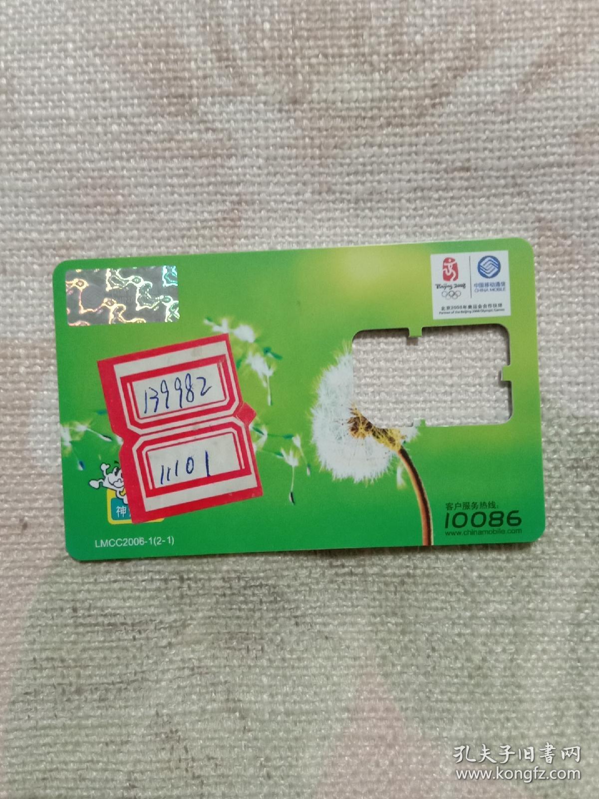 手机是5g卡也要5g的吗_5g卡需要5g手机才能用吗_5g手机不需要5g卡吧