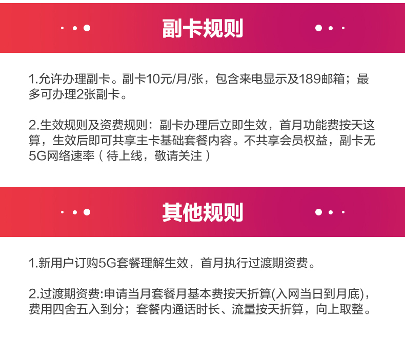 广东5G独领风骚！5G手机畅享便捷，消费者安心无忧