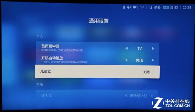 tcl电视连接5g网络_电视连接网络机顶盒电视怎么调_电视连接网络怎么连接