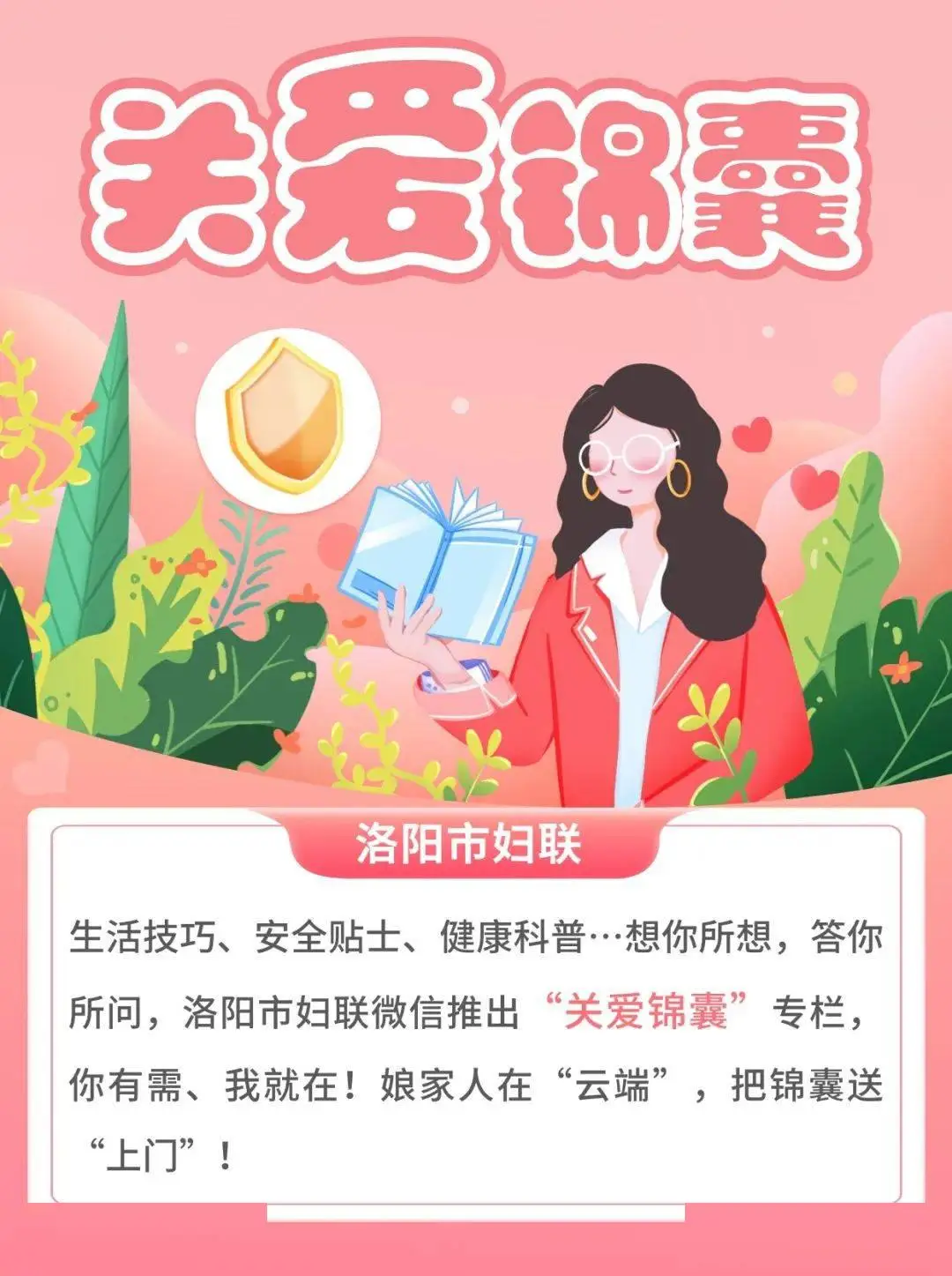 5G新时代，女性消费者的新宠