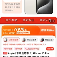 5G手机录像功能全面比较解析：iPhone 12 Pro Max等产品性能评测