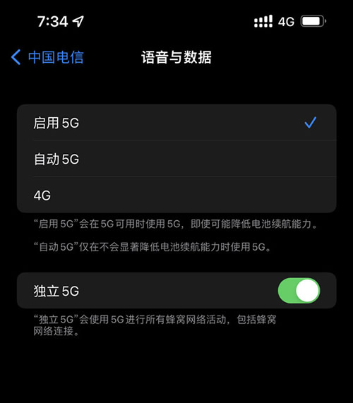 5g手机有开关吗_5G手机有网络开关吗_5g开关打开手机网速会变快吗