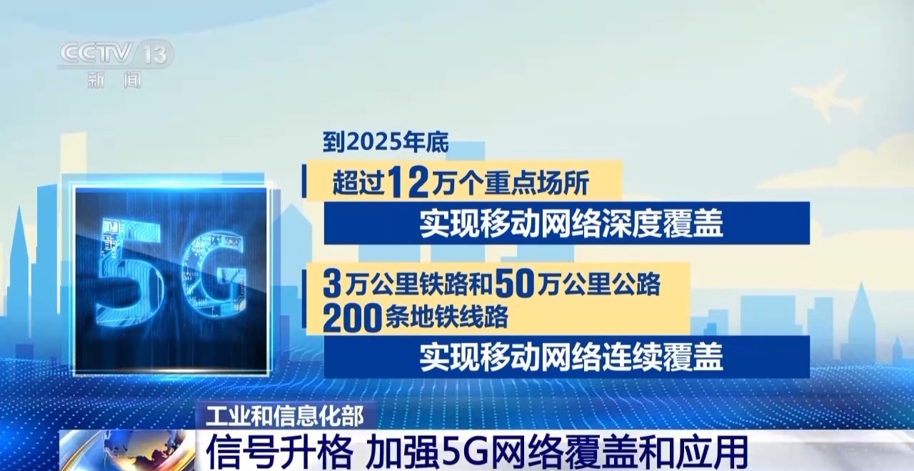 手机改5g网络_手机改成5g网络会有什么后果_手机如何改用5g