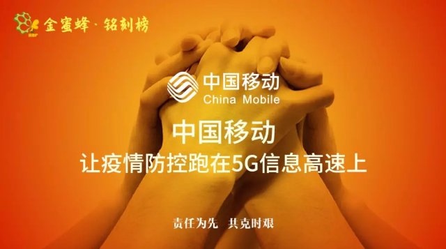 中国移动5G网络测评：高速稳定，领跑运营商，值得期待