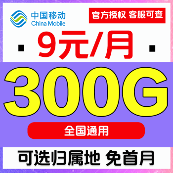 哪家移动5g网络最快_移动网络5g变4g如何修改_移动网络5g接入点设置参数