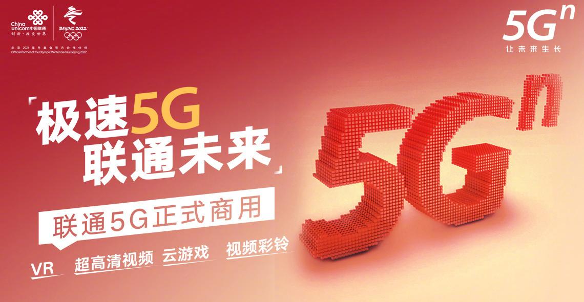 新时代5g手机_5g手机时代什么时候到来_中国5g时代手机