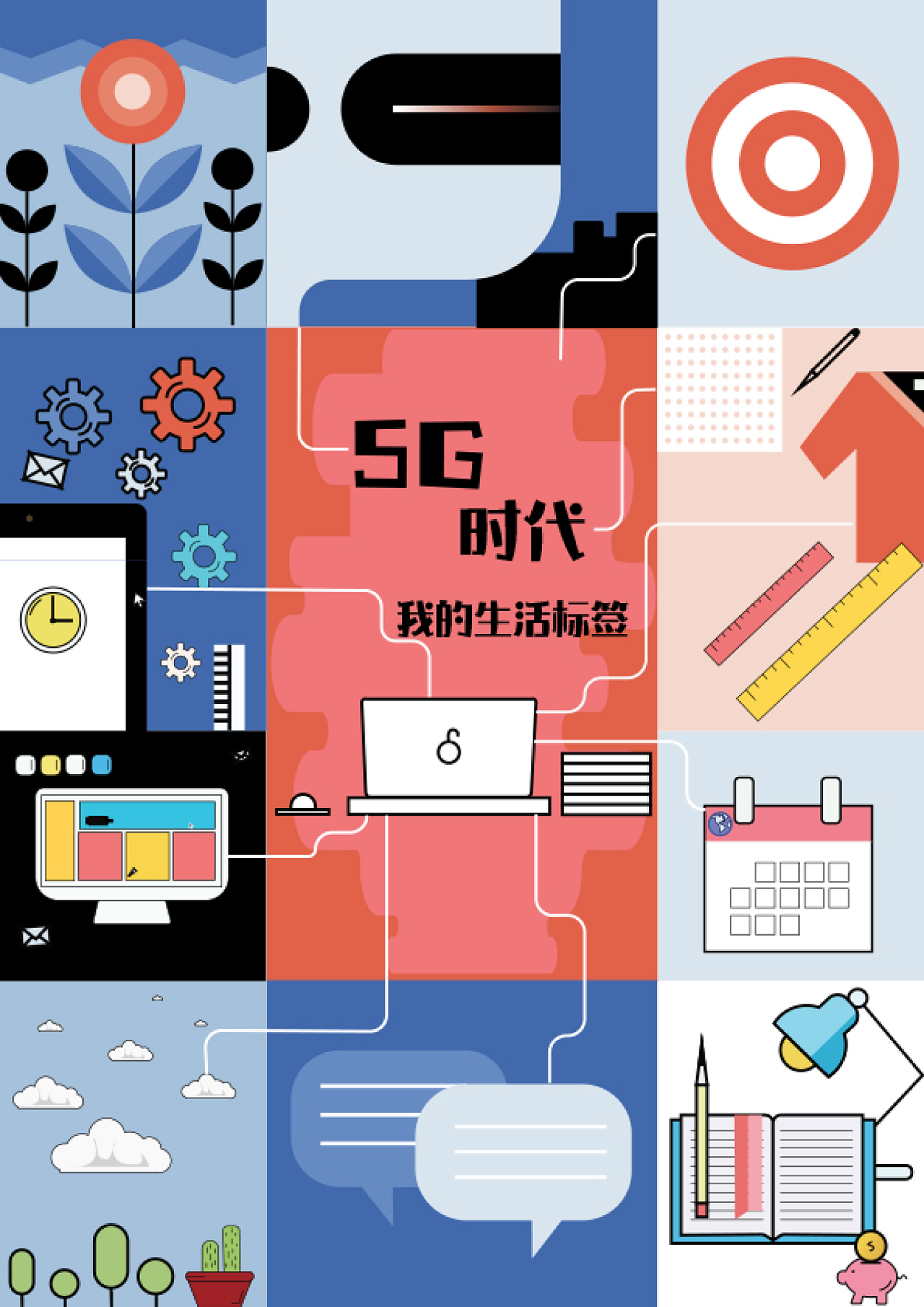 新时代5g手机_5g手机时代什么时候到来_中国5g时代手机