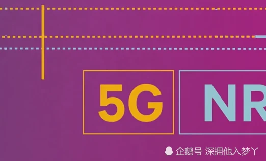 中国5g时代手机_5g手机时代什么时候到来_新时代5g手机