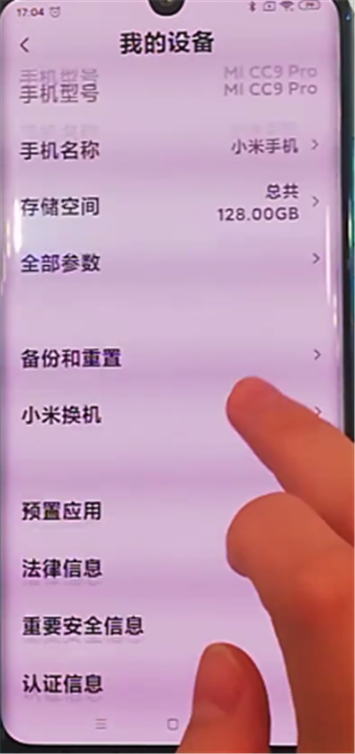 手机自动更新5g网络怎么关闭_取消系统自动更新手机_关掉自动5g