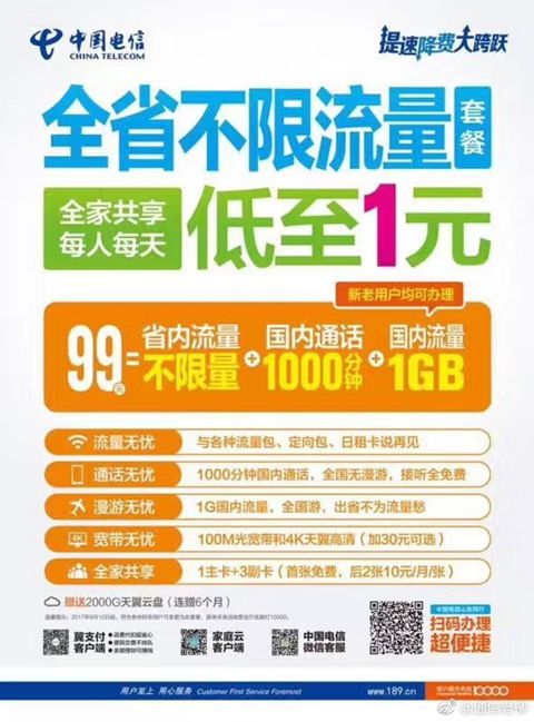 4g套餐划算还是5g套餐划算_4g的套餐5g的手机_5g手机用哪个4g套餐好