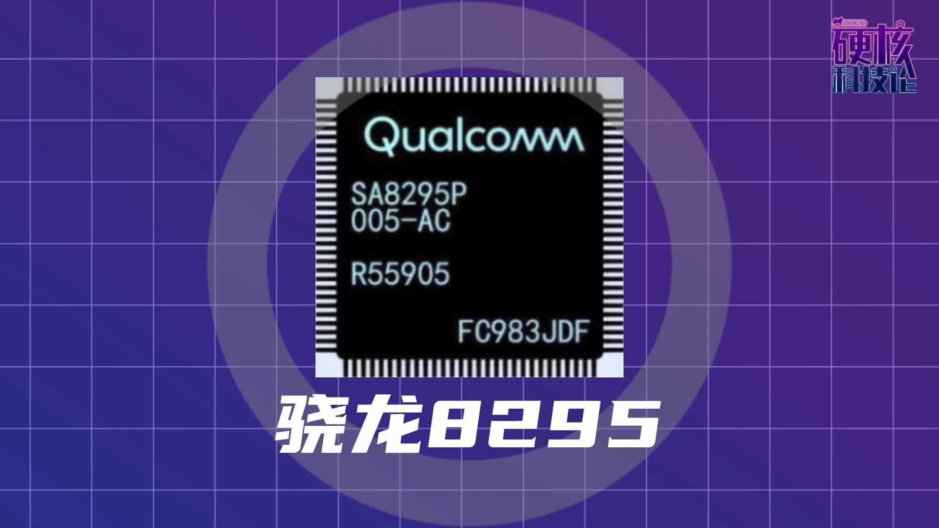 高通5g频段_高通5g手机信号_5g高通