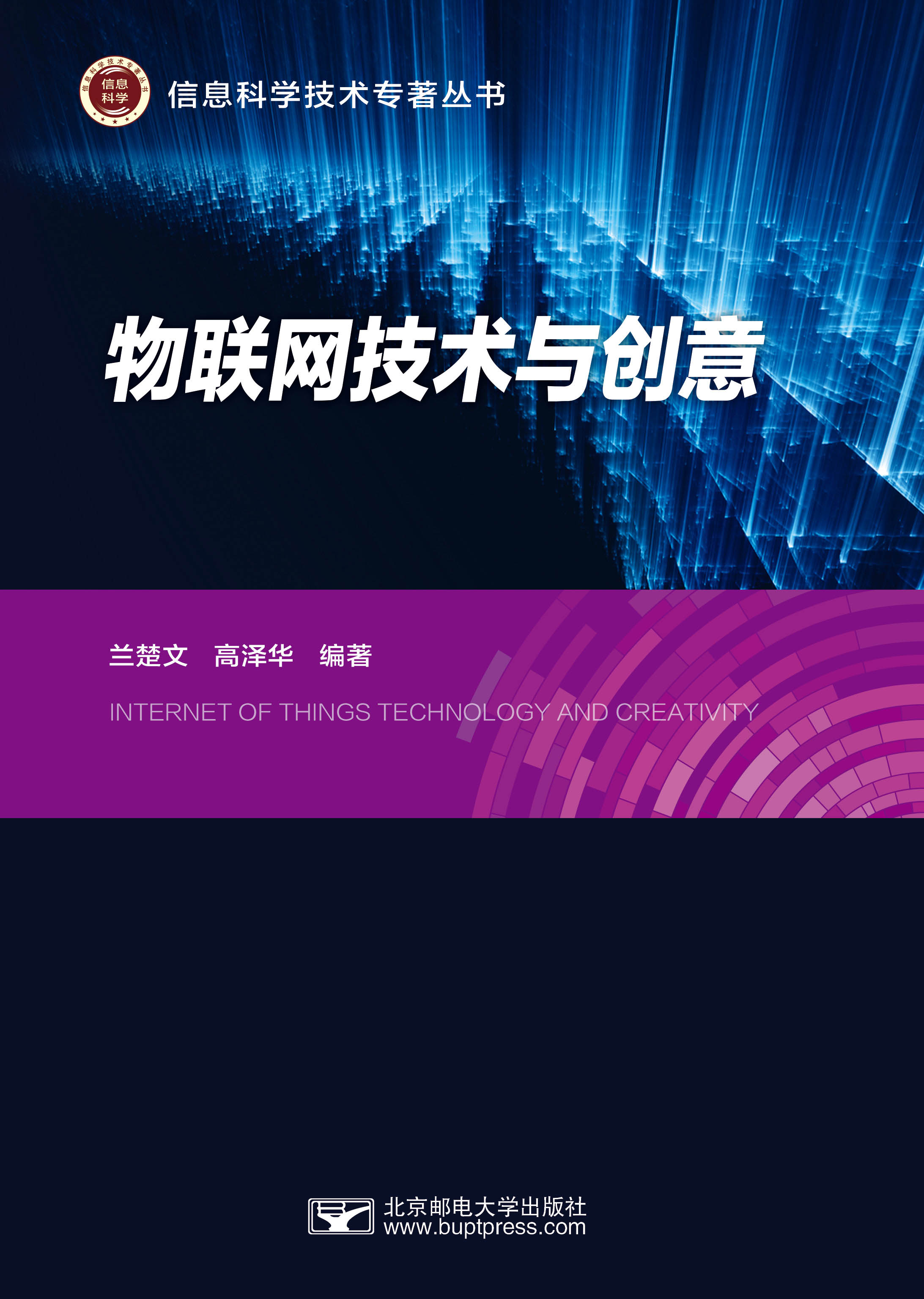 5G网络与NFV_网络测速_网络安全手抄报