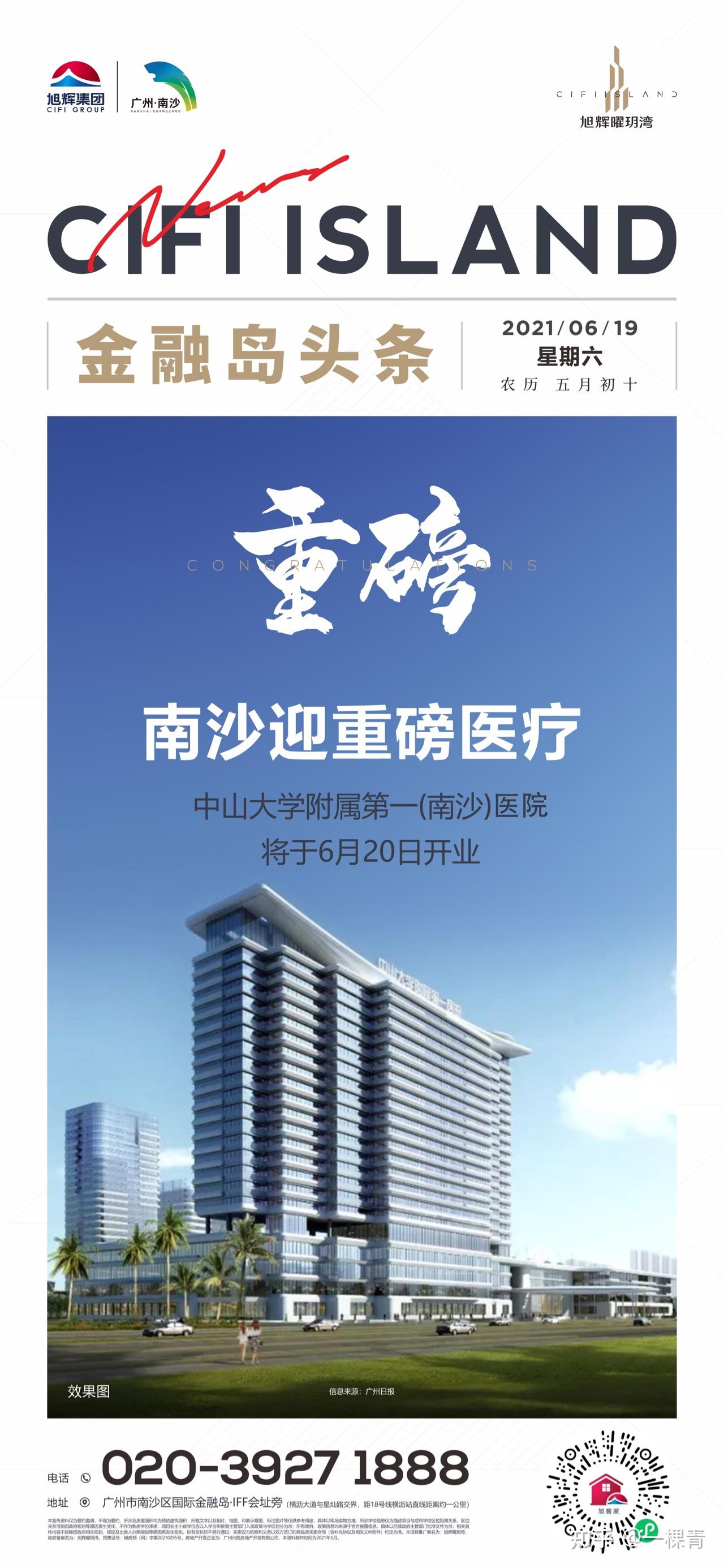 元阳南沙5g网络_元阳南沙规划_南沙区5g信号