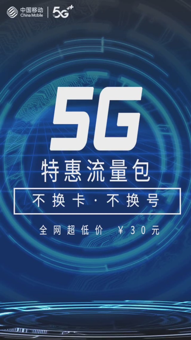 更换5g卡需要身份证吗_换5g卡必须去营业厅吗_5g网络需要更换5g卡吗