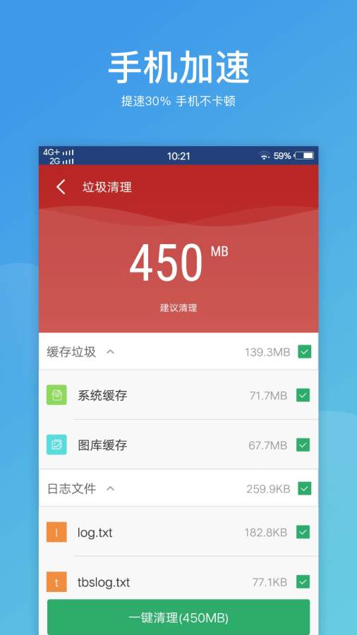 5g手机优化教程_如何优化手机_手机5g网络优化