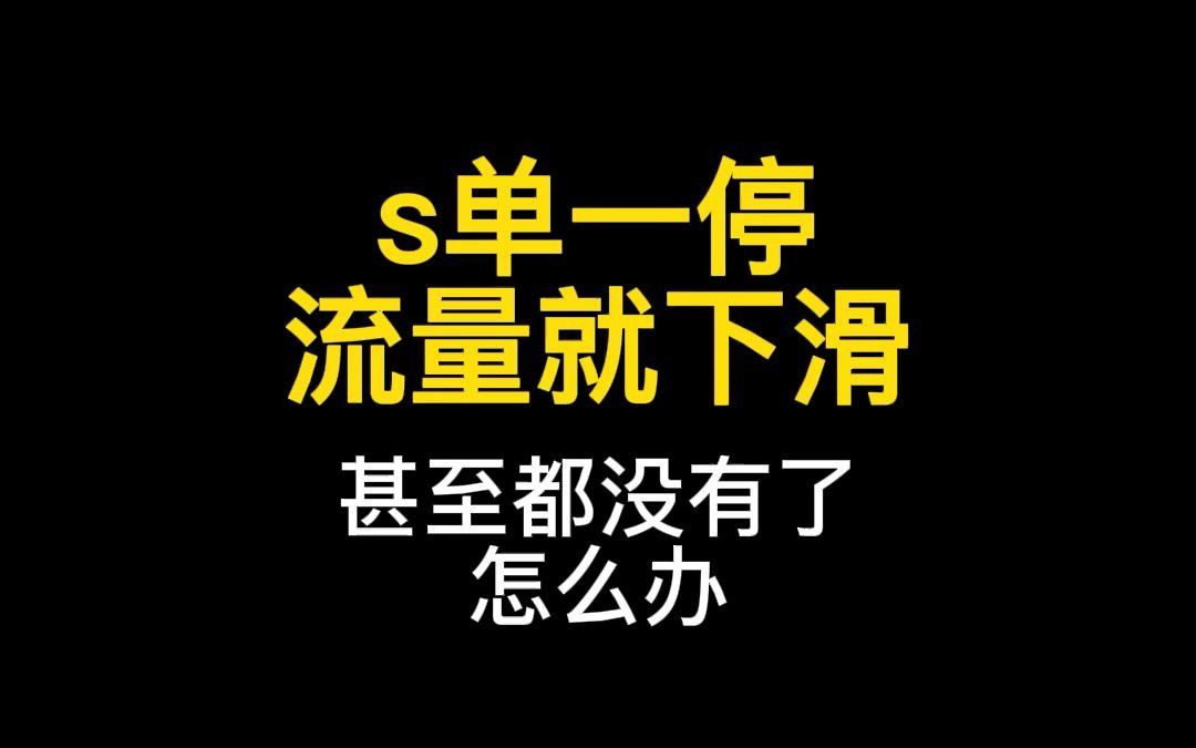 5g手机无流量_手机没有5g流量_没有5g流量打开5g