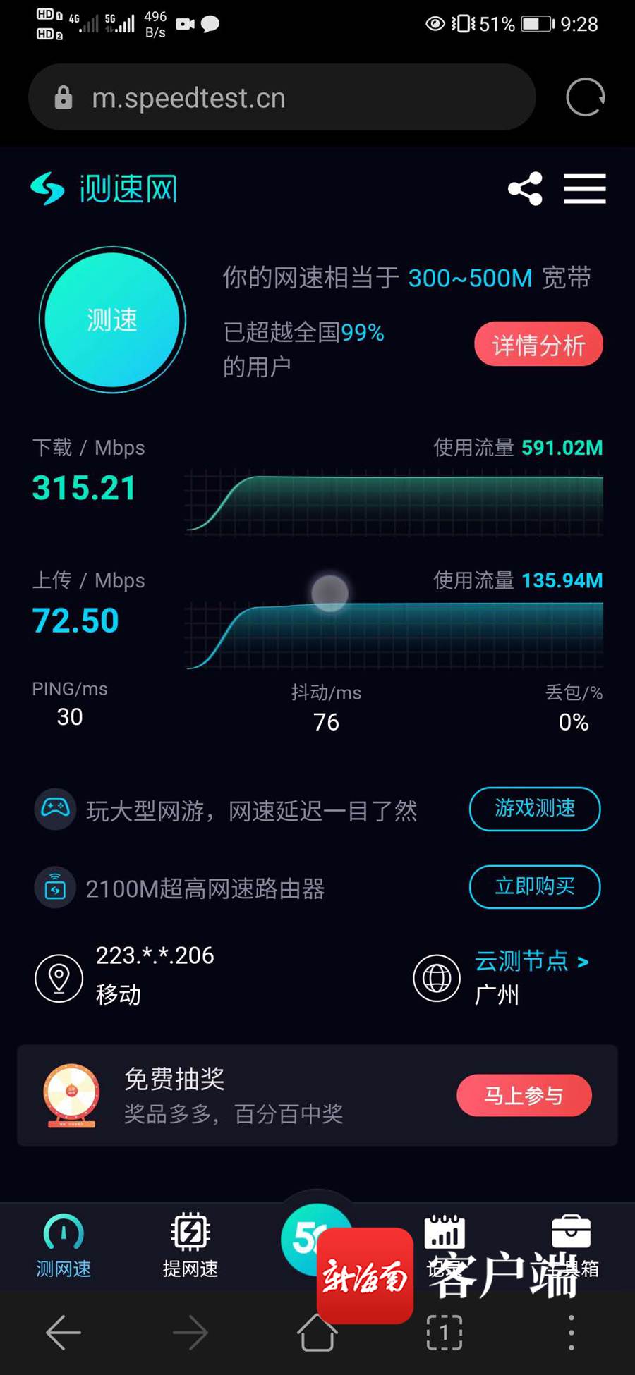 5g以上视频怎么传输_5g以上视频怎么传到电脑_5g视频怎么传网络