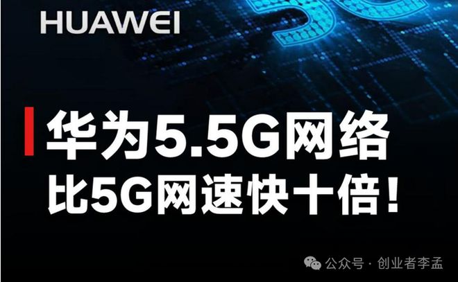 华为手机如何看5g信号_华为手机是不是5g怎么看_华为手机从哪看是5G手机