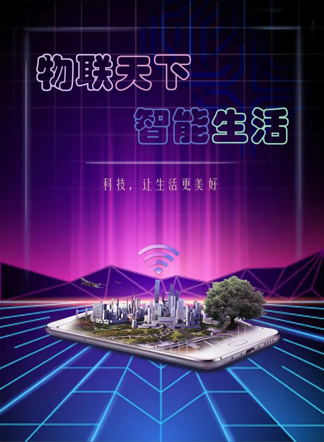 5G网络：从城市到乡村，覆盖无处不在