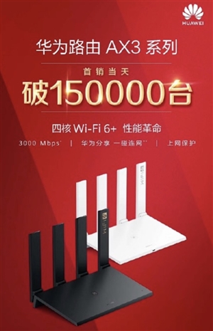 5G时代下，华为手机下载速度究竟有多快？