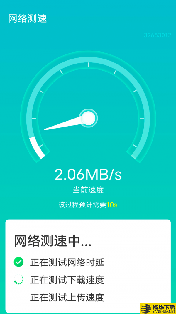 限速在5g网络下会不会提速_5g限速后是多少kb_网络限速用5g