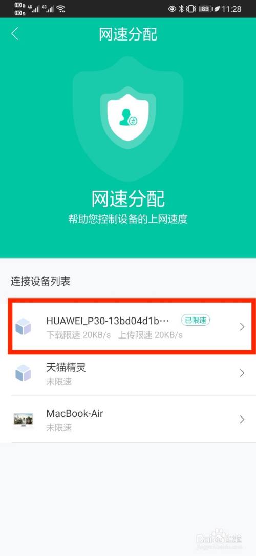 限速在5g网络下会不会提速_5g限速后是多少kb_网络限速用5g