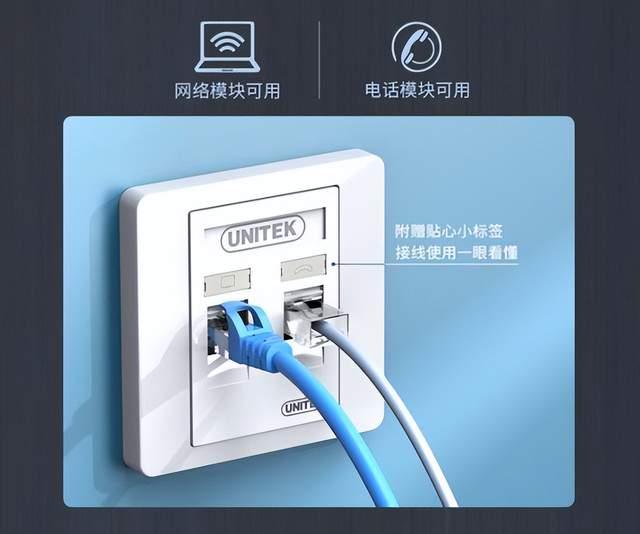 5g网络家庭网线_5g时代家庭布线用什么网线_网线5g