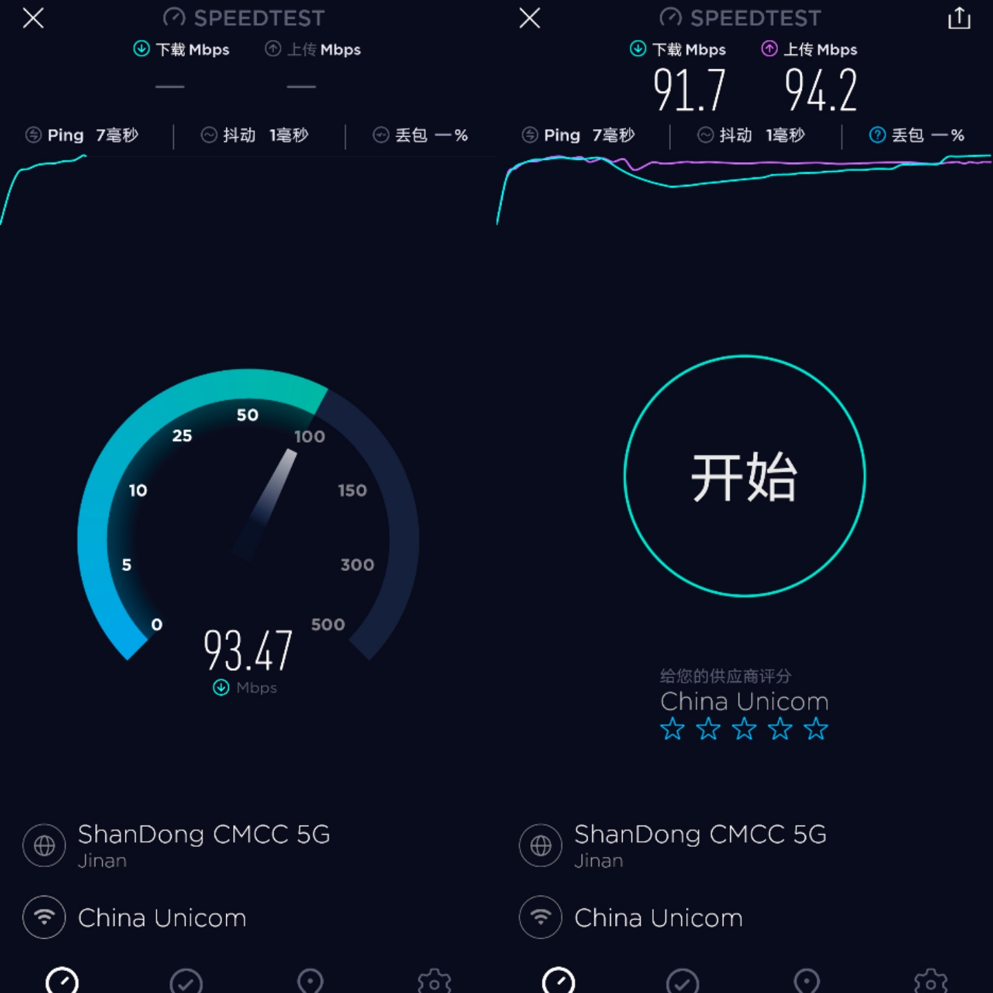 5G网络卡顿困扰：究竟是谁在搞破坏？