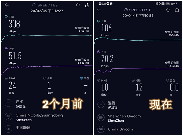 5g网络有点卡_5g网络卡顿严重_5g网速好卡