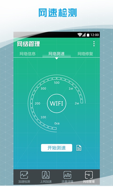 慢手机滑动轨迹总是断_5g手机4g很慢_慢手机壁纸