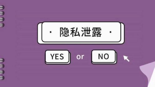 5G手机保密大揭秘：通话安全、个人隐私、数据泄露一网打尽