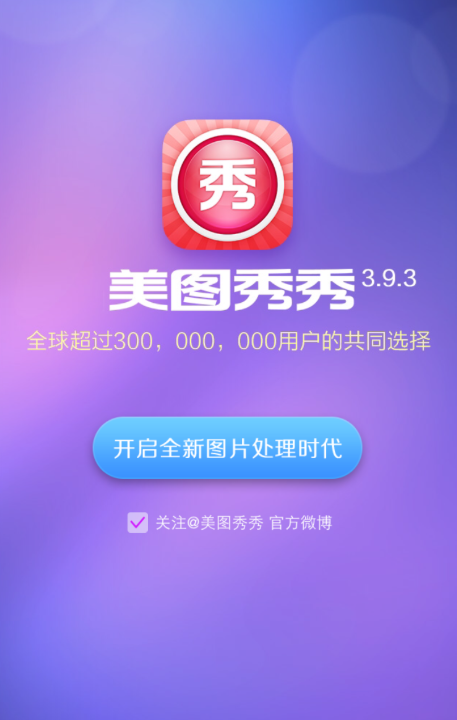 合成手机游戏_5g手机怎么合成_合成手机是什么意思呢