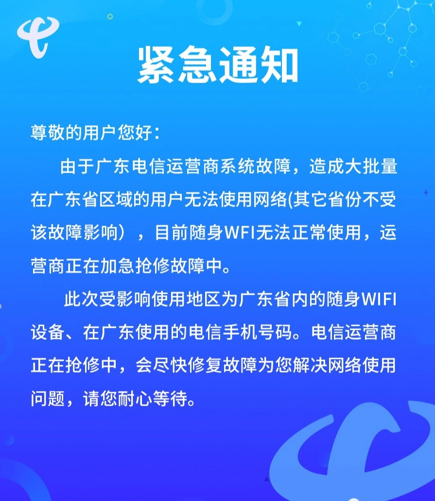 5G新手机短信囧局：SIM卡问题揭秘