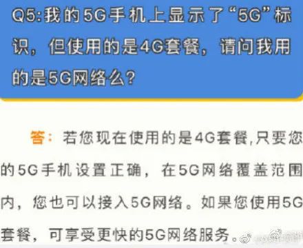 退订5g升级包还能用5g网络吗_5g升级包退订_5g升级包退订了可以返钱吗