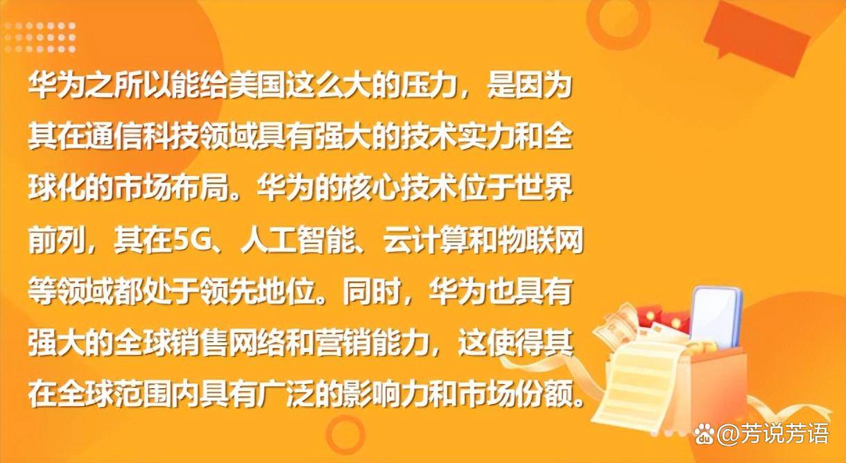 华为5g建设中标公司_华为5g中标中国移动一期_华为中标5g网络安装